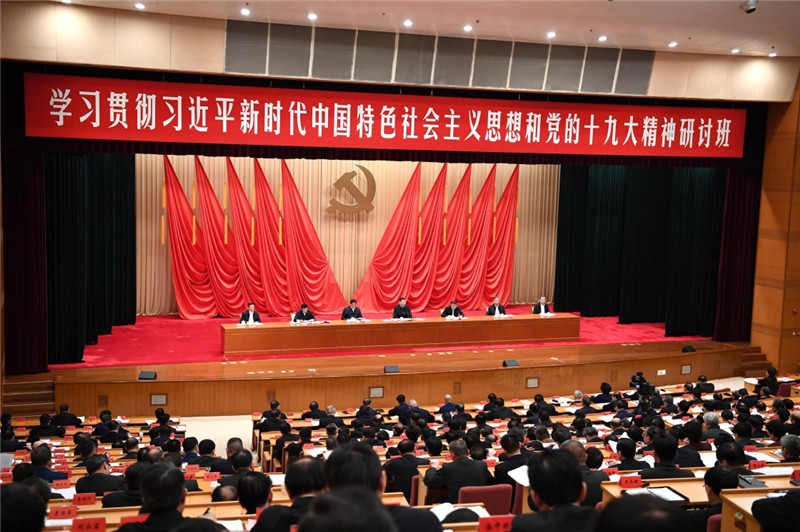 1月5日，新進中央委員會的委員、候補委員和省部級主要領導干部學習貫徹習近平新時代中國特色社會主義思想和黨的十九大精神研討班在中央黨校開班。中共中央總書記、國家主席、中央軍委主席習近平在開班式上發表重要講話。