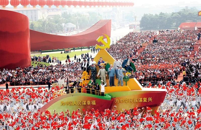 2019年10月1日上午，慶祝中華人民共和國成立70周年大會在北京天安門廣場隆重舉行。這是群眾游行中的“不忘初心”方陣。新華社記者 蘭紅光/攝